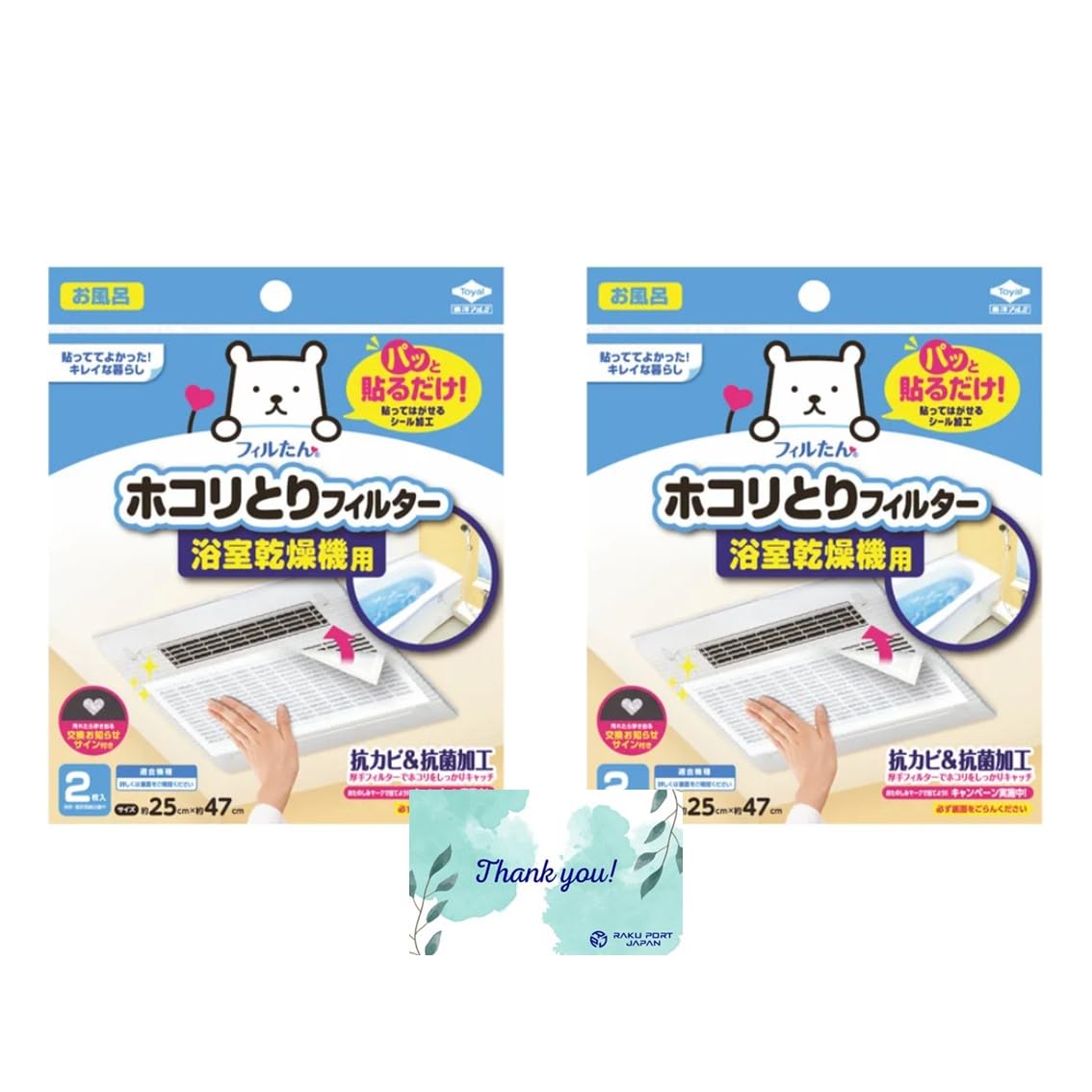 Amazon.co.jp: 東洋アルミ パッと貼るだけホコリとりフィルター